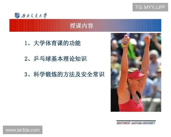 B体育国际开户安全保障措施详解,确保用户个人信息和资金安全无忧 B体育国际开户安全保障措施详解,确保用户个人信息和资金安全无忧