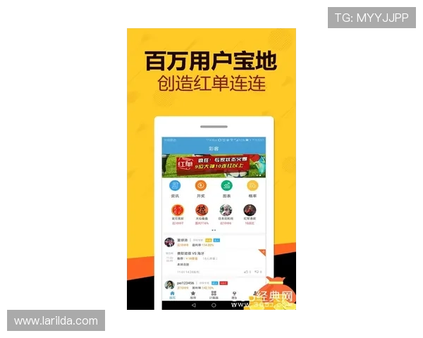 宝博体育多平台同步登录操作指南方便用户随时随地投注体验