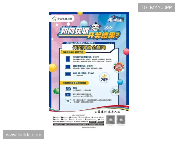 杏彩体育最新赛事资讯汇总助您把握每一个投注良机提升赢面