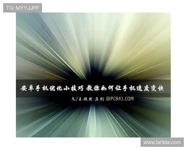 芒果体育直播平台如何优化观看体验提升流畅度的实用技巧 芒果体育直播平台如何优化观看体验提升流畅度的实用技巧