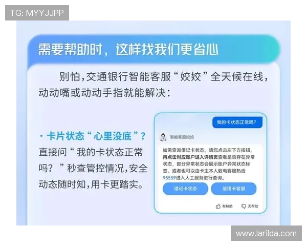 飞驰在线注册平台：全天候在线客服支持确保注册过程顺利进行