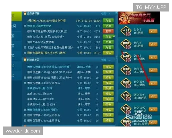 足球竞猜比分结果500网如何选择高胜率比赛，实用攻略助你轻松赢取奖金